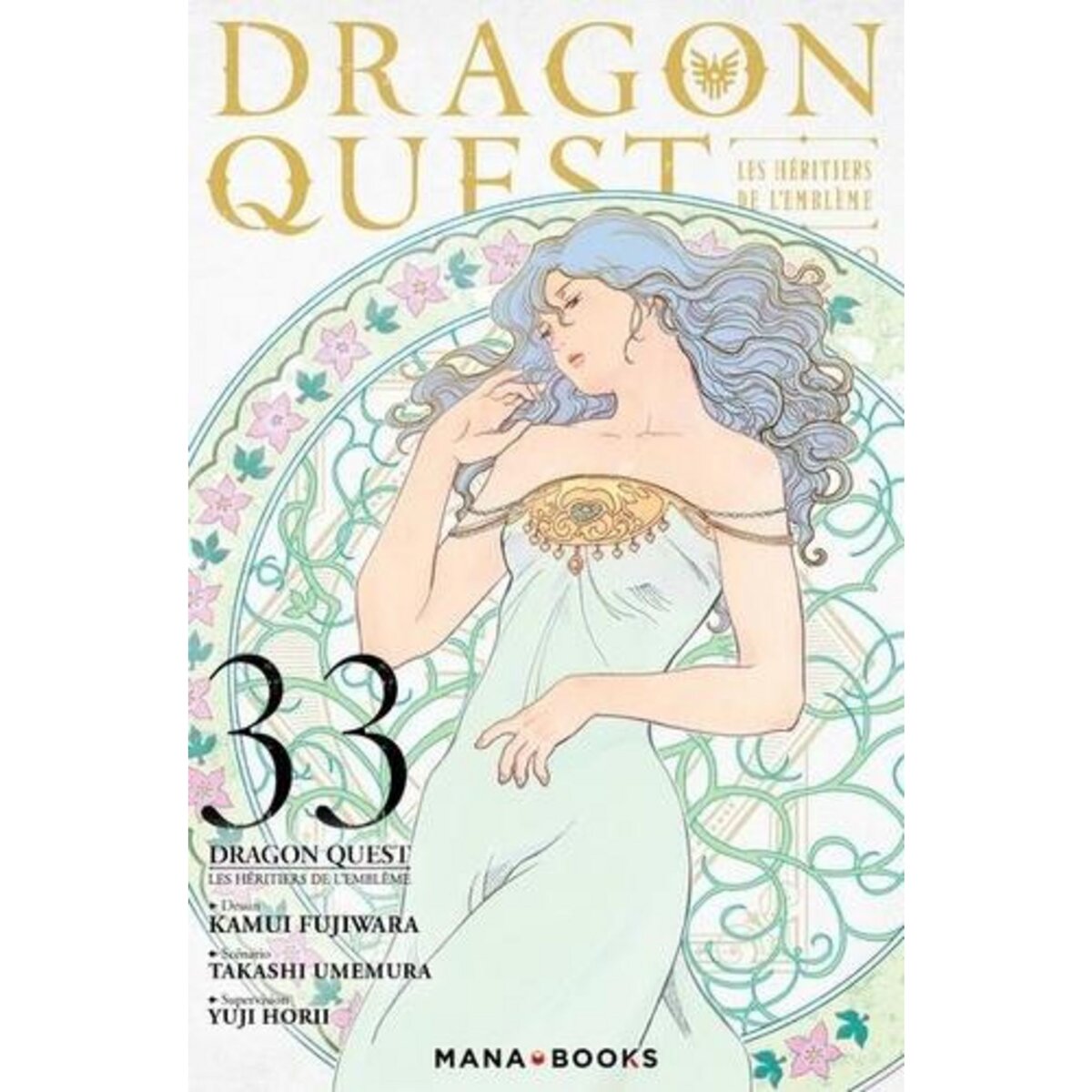 DRAGON QUEST - LES HERITIERS DE L'EMBLEME TOME 3 , Fujiwara Kamui