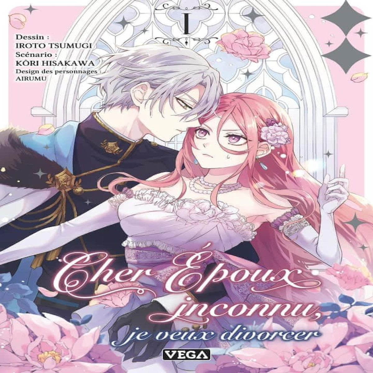 CHER EPOUX INCONNU, JE VEUX DIVORCER TOME 1 , Hisakawa Kori