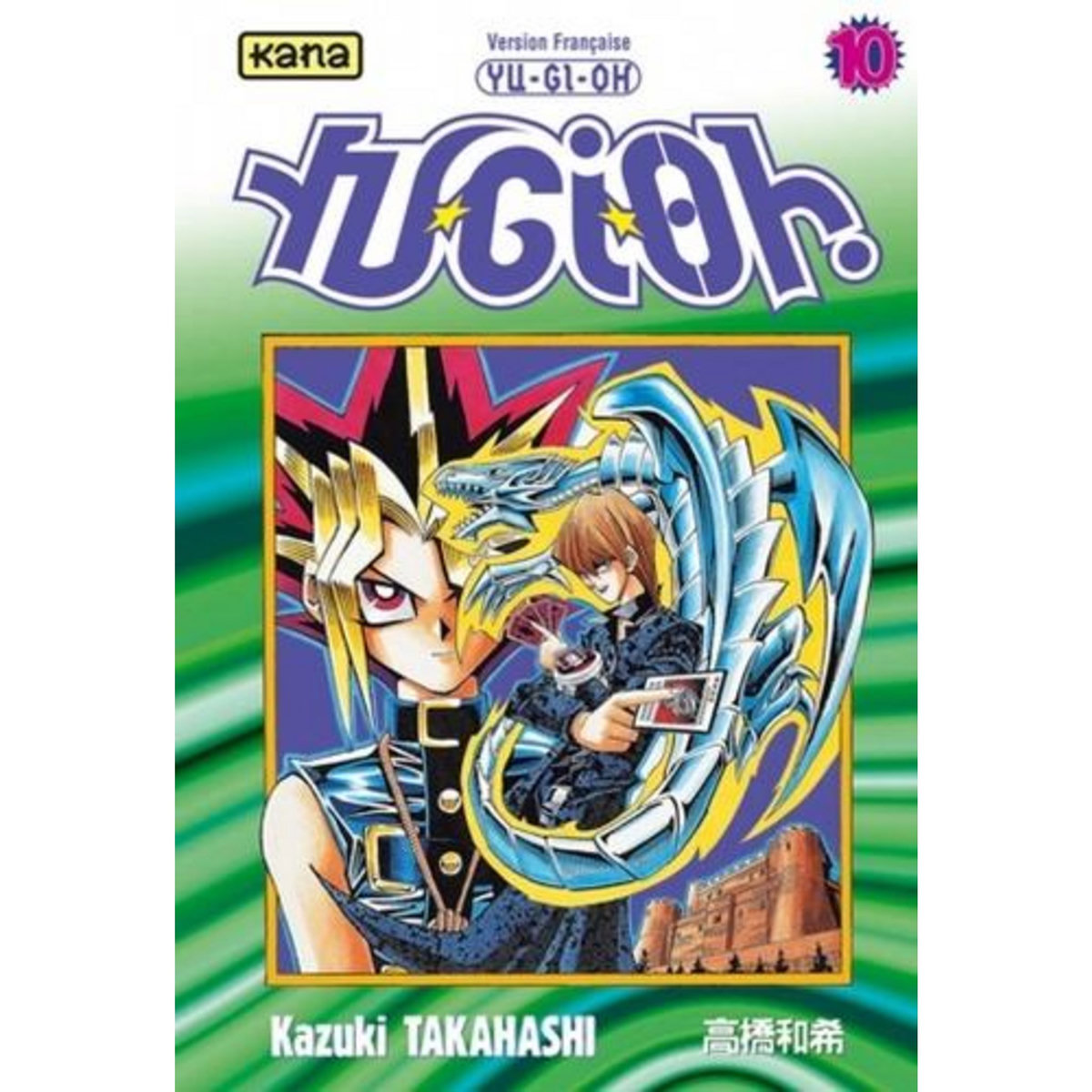 YU-GI-OH ! TOME 10, Takahashi Kazuki