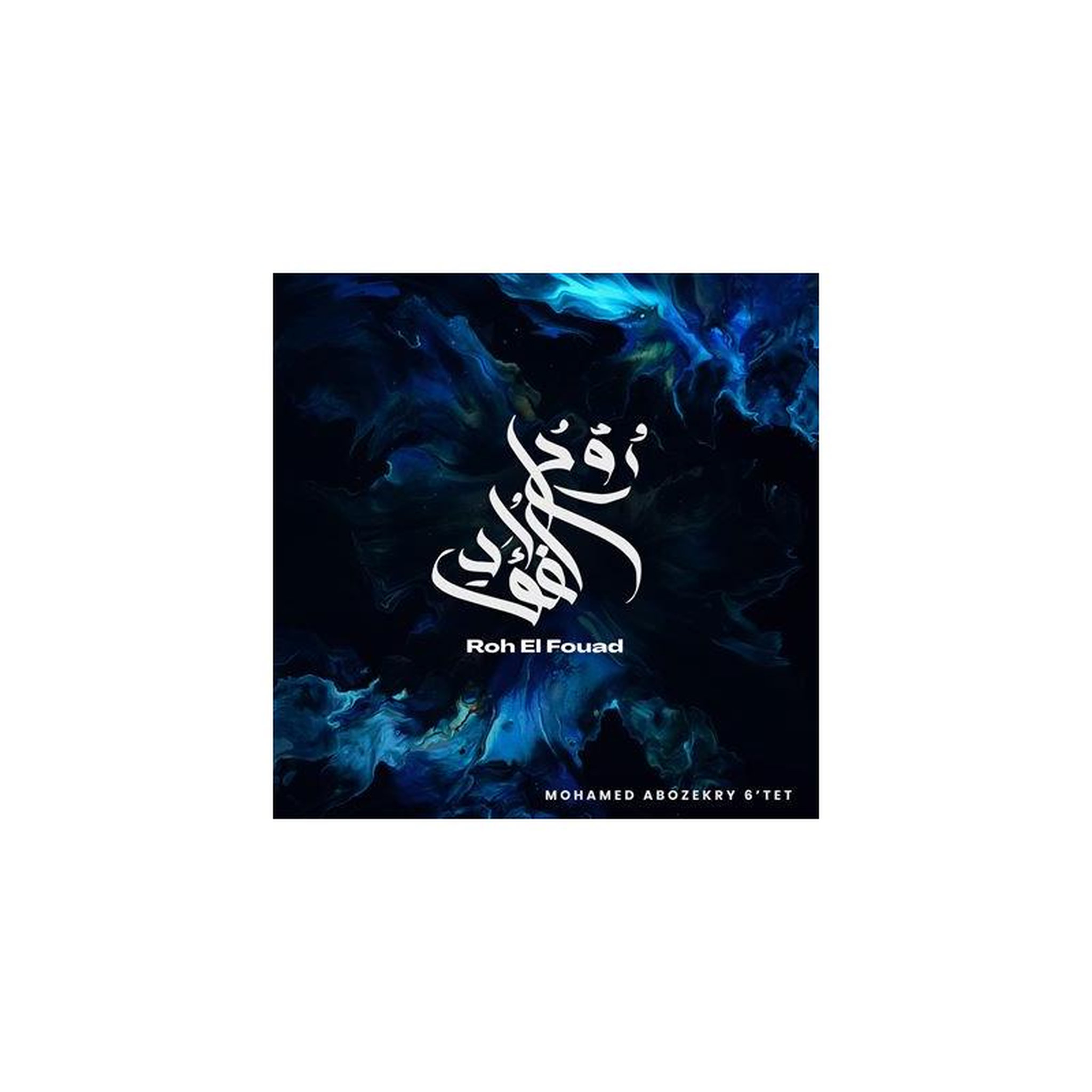 Vinyle « roh el fouad », pochette abstraite bleu foncé et noir à calligraphie arabe