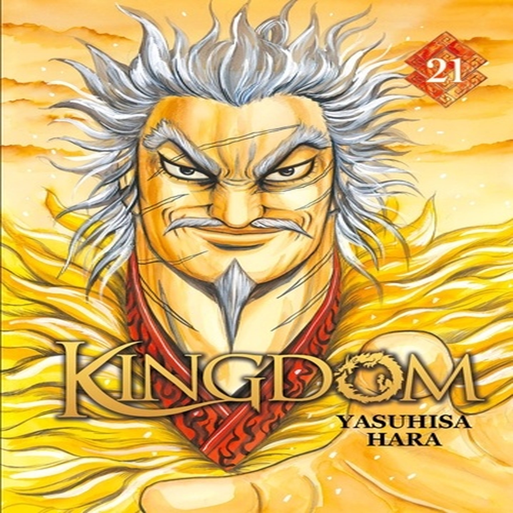  KINGDOM TOME 21 , Hara Yasuhisa