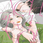 ACHEVE-MOI TOME 2 , Seto Megumu