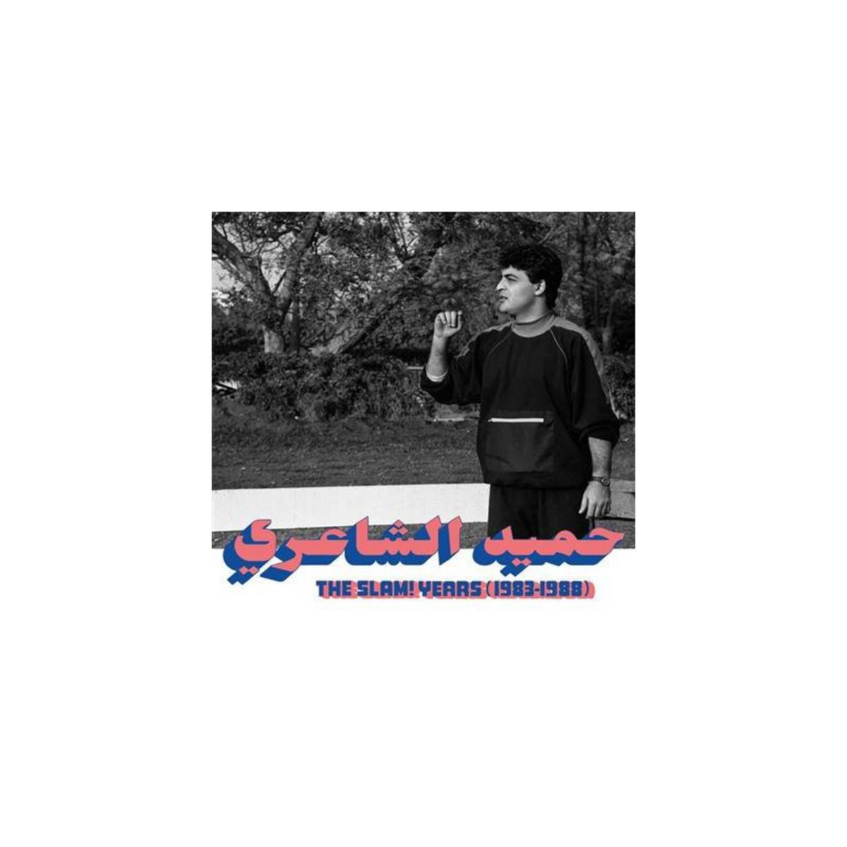 The Slam Years 1983 1988