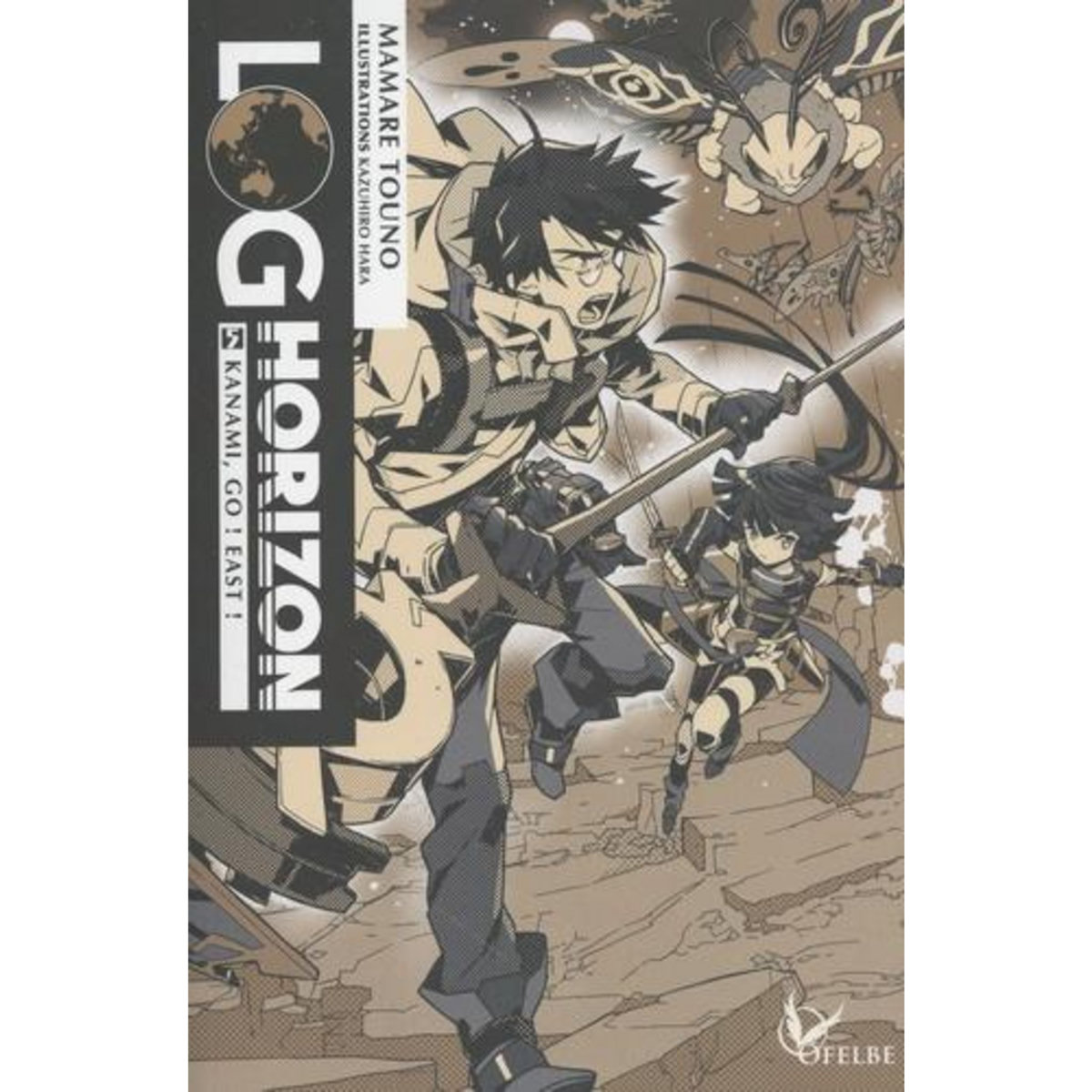 LOG HORIZON TOME 5 , Touno Mamare