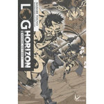 LOG HORIZON TOME 5 , Touno Mamare