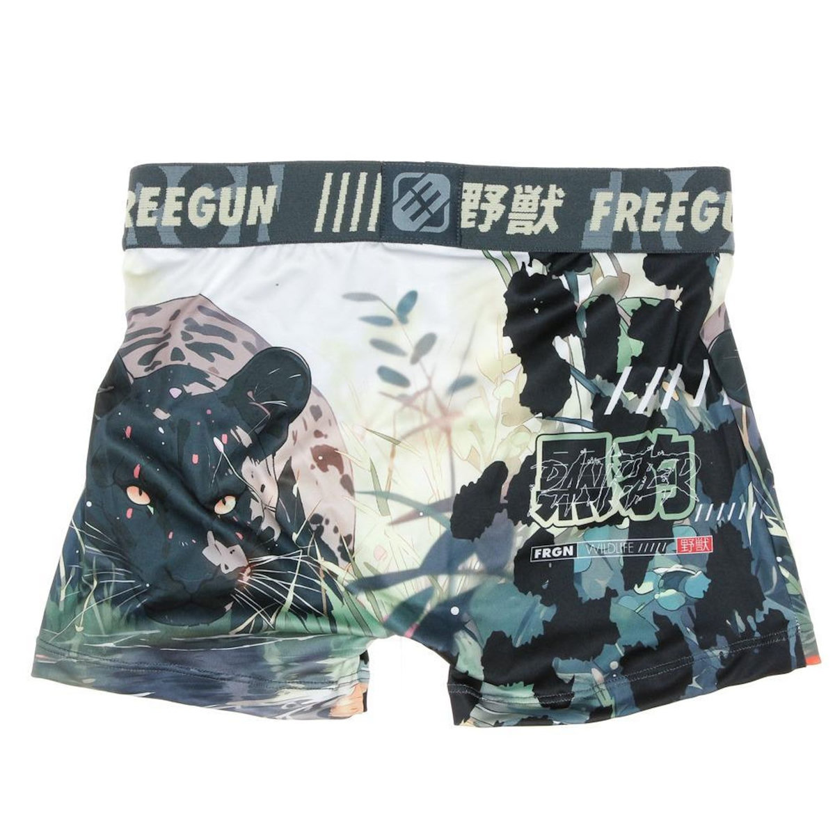 FREEGUN Boxer  à Imprimés Garçon Freegun POW