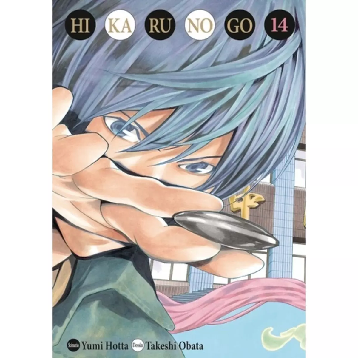  HIKARU NO GO TOME 14 . EDITION DE LUXE, Hotta Yumi