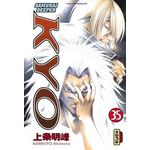 SAMURAI DEEPER KYO TOME 35, Kamijyo Akimine