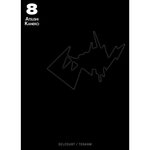 EVOL TOME 8 , Kaneko Atsushi