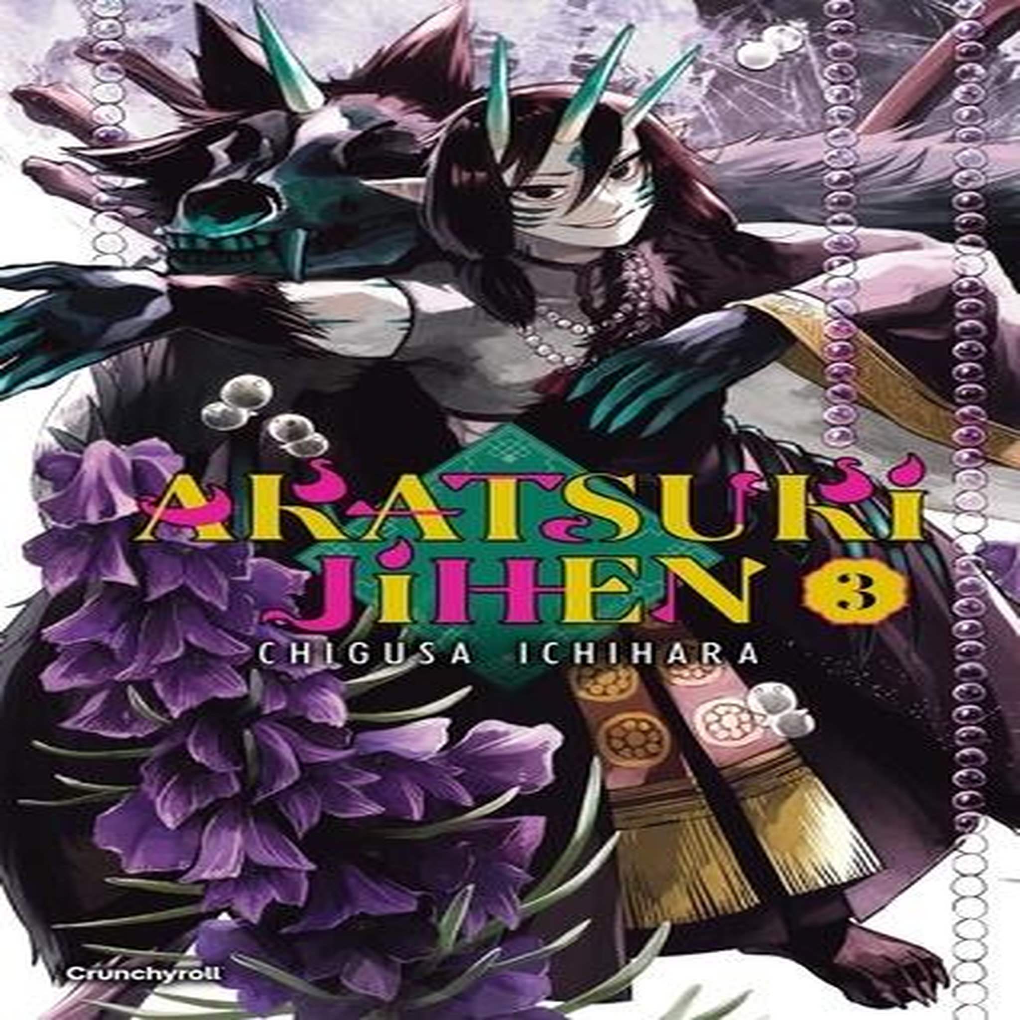 AKATSUKI JIHEN TOME 3 , Ichihara Chigusa