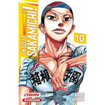 EN SELLE, SAKAMICHI ! TOME 10 , Watanabe Wataru