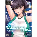 world's end harem fantasy tome , link