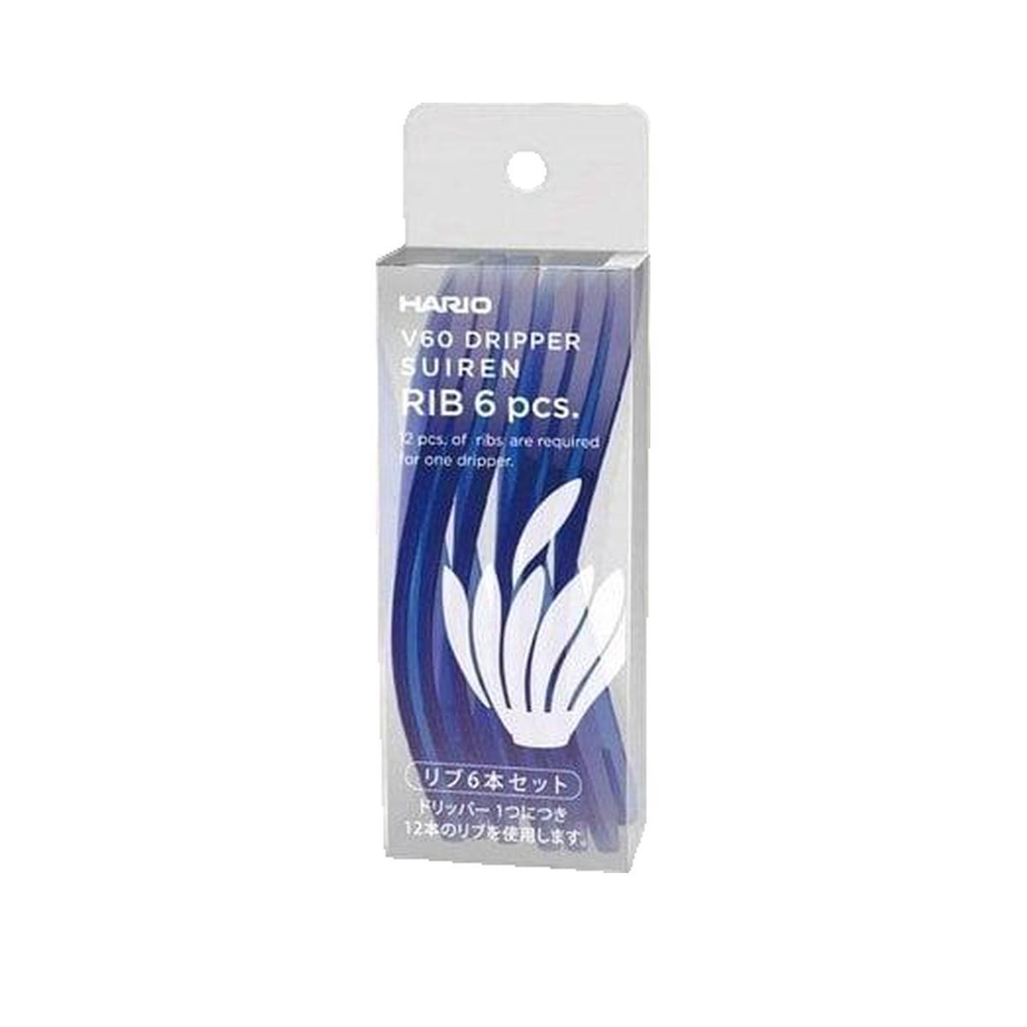 Voir la diapositive 2 : HARIO Accessoires Hario Suiren lame bleu