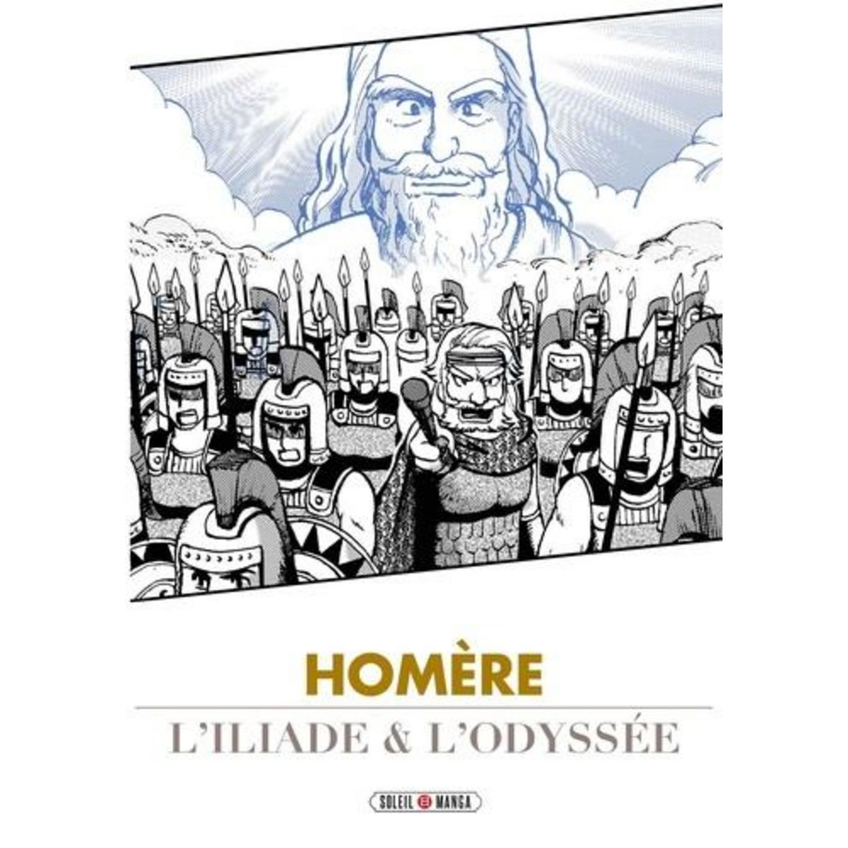 L'ILIADE ET L'ODYSSEE, Homère