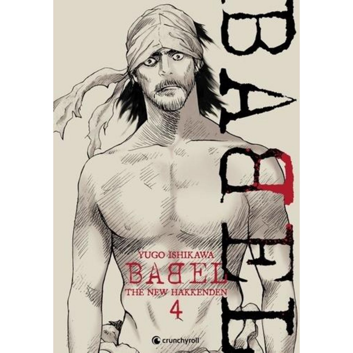 BABEL - THE NEW HAKKENDEN TOME 4 , Ishikawa Yûgo
