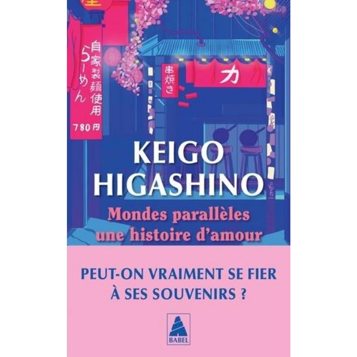 MONDES PARALLELES, UNE HISTOIRE D'AMOUR, Higashino Keigo