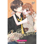 COFFEE & VANILLA TOME 20 , Akegami Takara