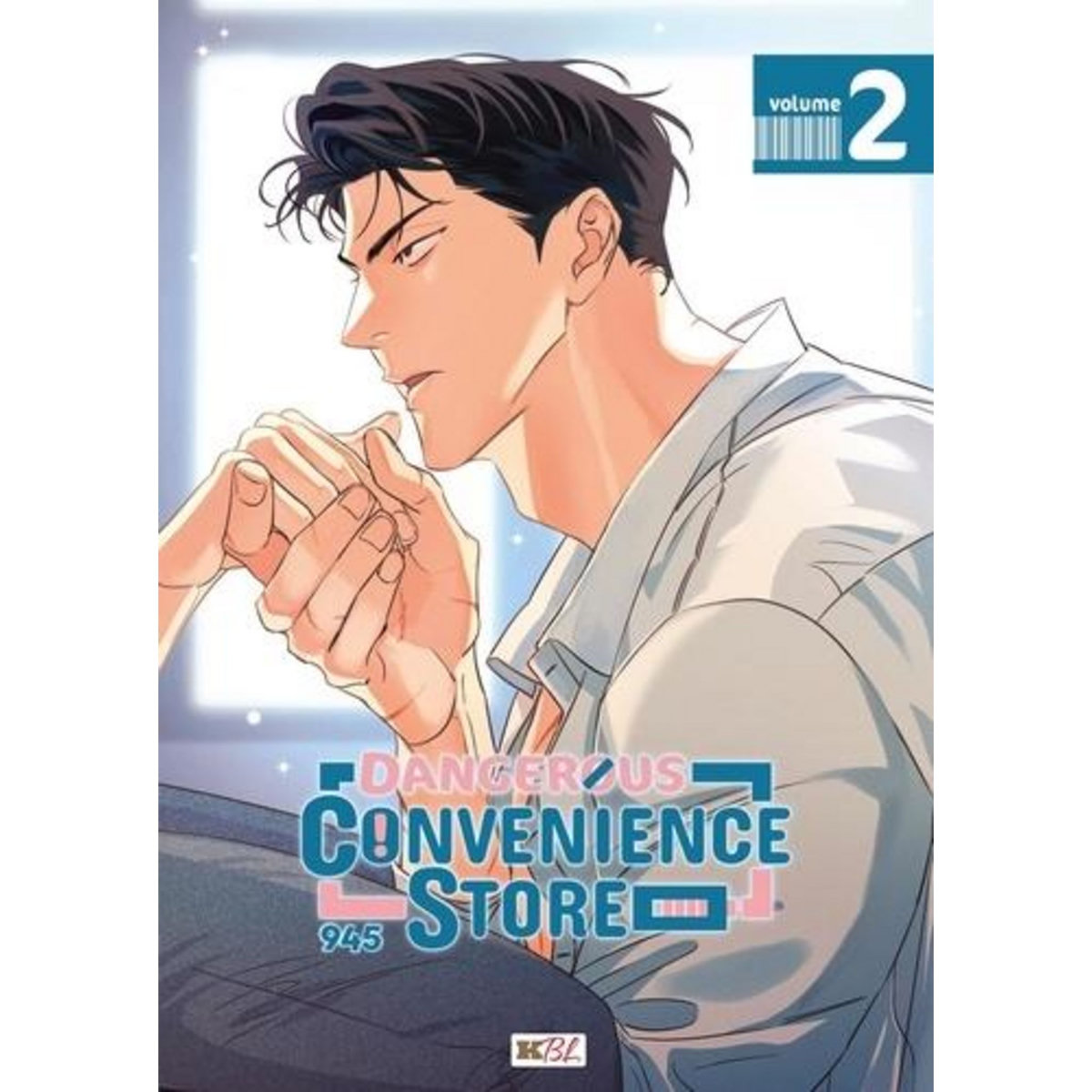 DANGEROUS CONVENIENCE STORE TOME 2 , 945