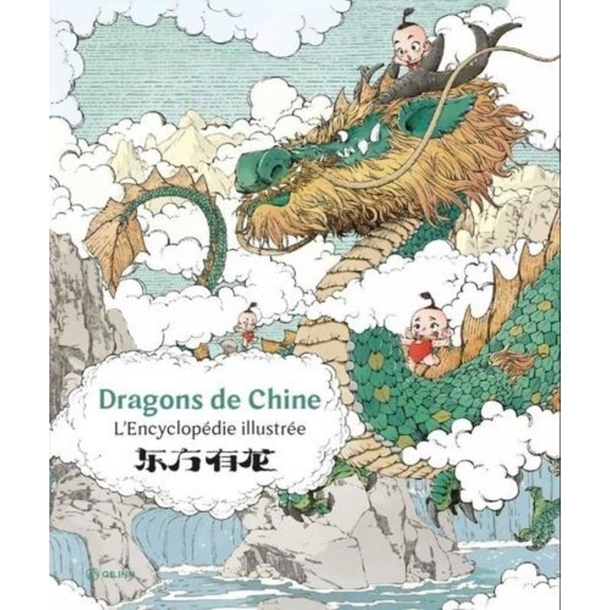 DRAGONS DE CHINE. L'ENCYCLOPEDIE ILLUSTREE, Qilinn