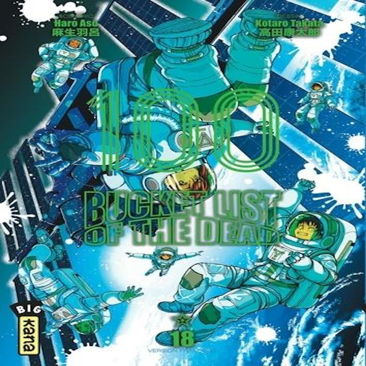 100 BUCKET LIST OF THE DEAD TOME 18 , Asô Haro