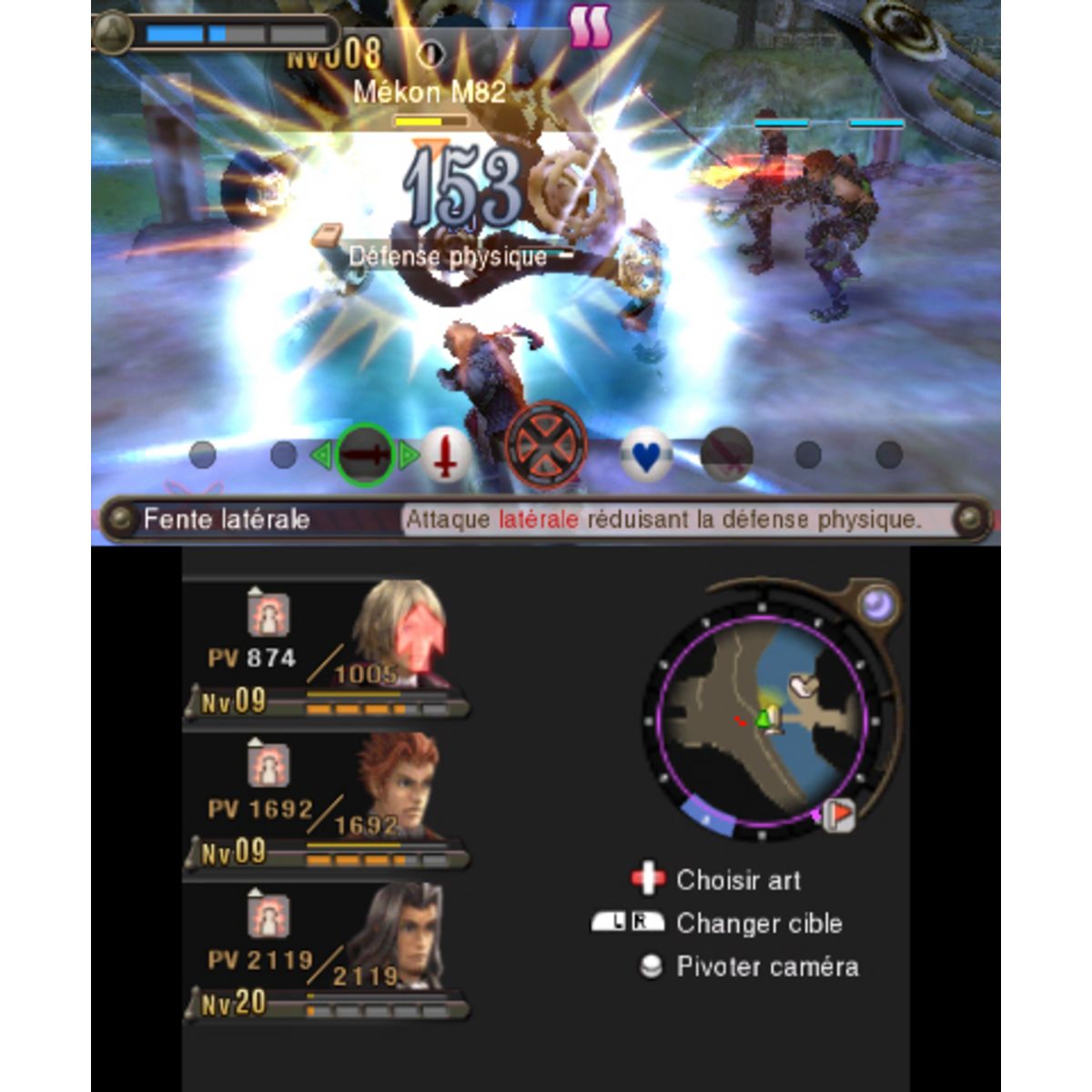 Xenoblade Chronicles 3D New 3DS