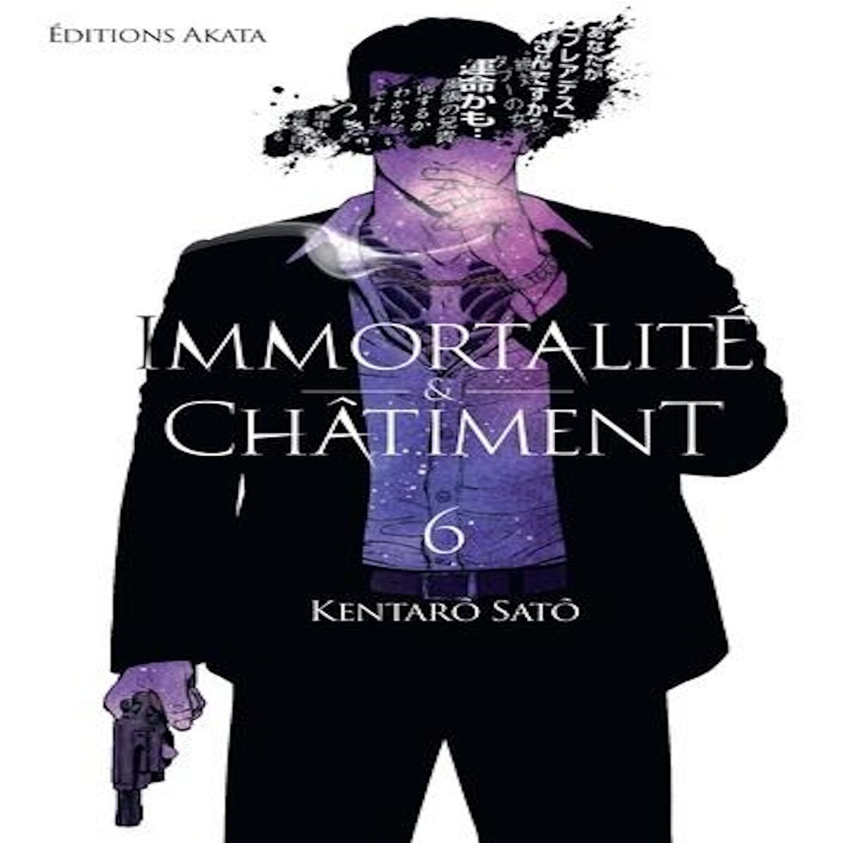IMMORTALITE ET CHATIMENT TOME 6 , Satô Kentarô