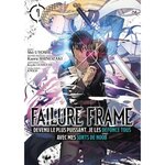 FAILURE FRAME TOME 7 , Uyoshi Shô