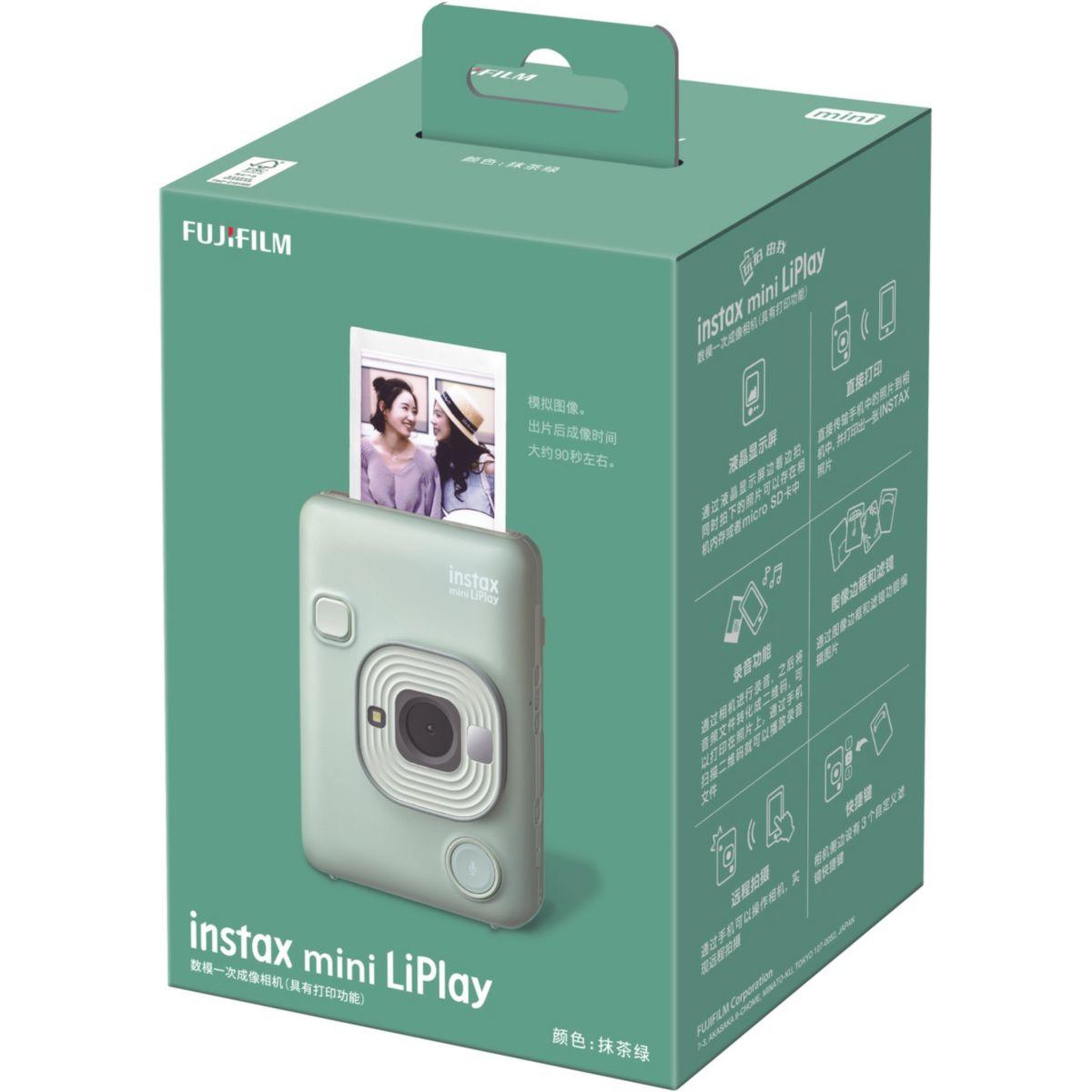 FUJIFILM Imprimante photo portable Intax mini Liplay Matcha Green