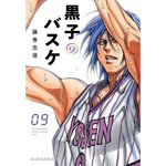 KUROKO'S BASKET - DUNK EDITION TOME 9 : DUNK EDITION, Fujimaki Tadatoshi