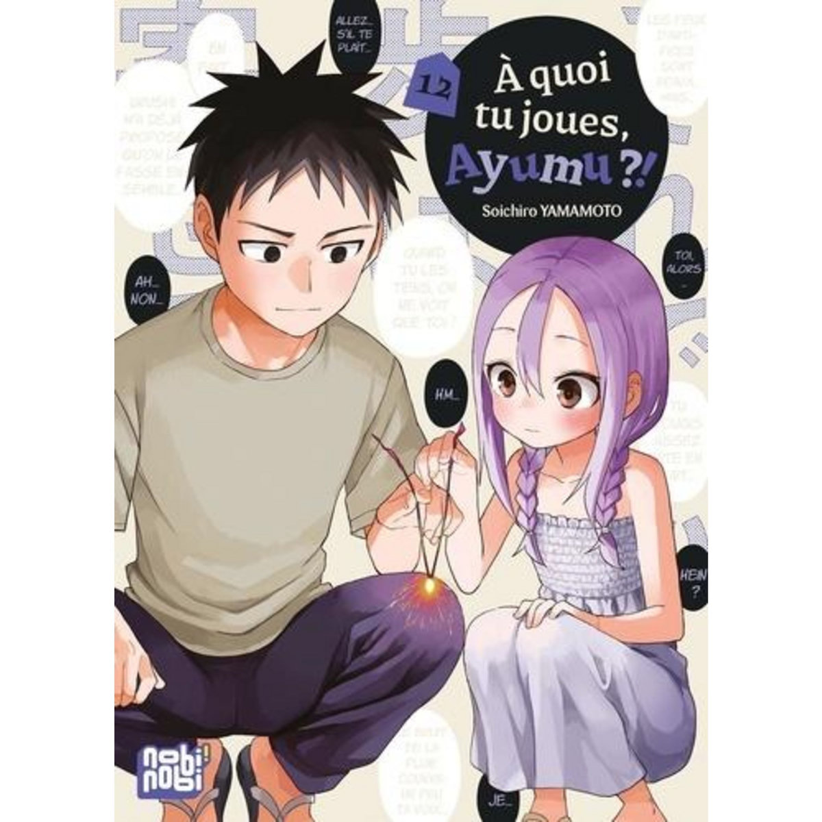 A QUOI TU JOUES, AYUMU ?! TOME 12 , Yamamoto Soichiro
