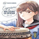 ESQUISSES DE NOS COEURS EN DEVENIR TOME 1 , Kawada Daichi