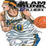 SLAM DUNK TOME 12 . EDITION DE LUXE, Takehiko Inoue