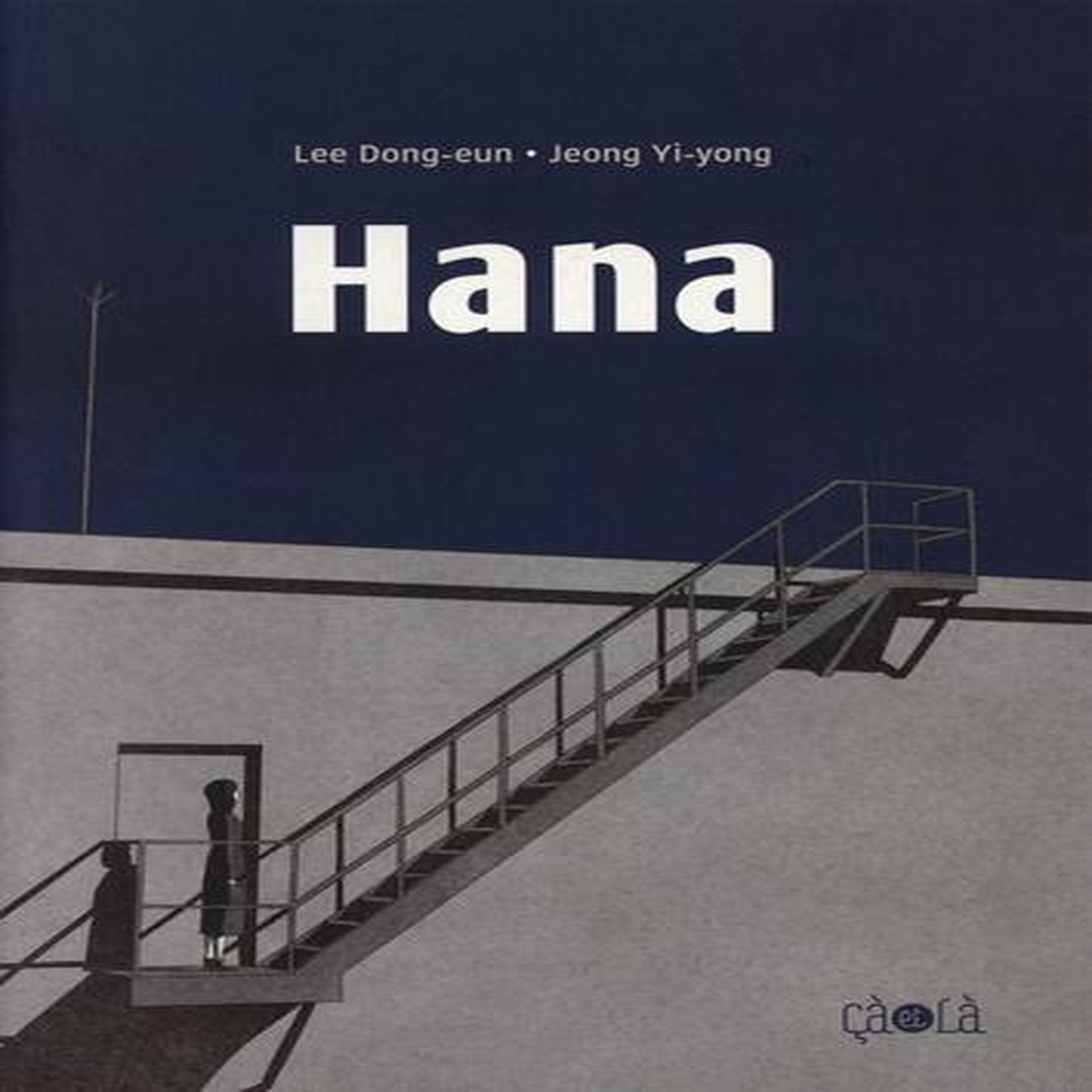 HANA, Dong-eun Lee