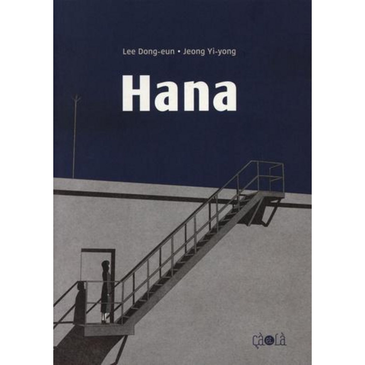 HANA, Dong-eun Lee