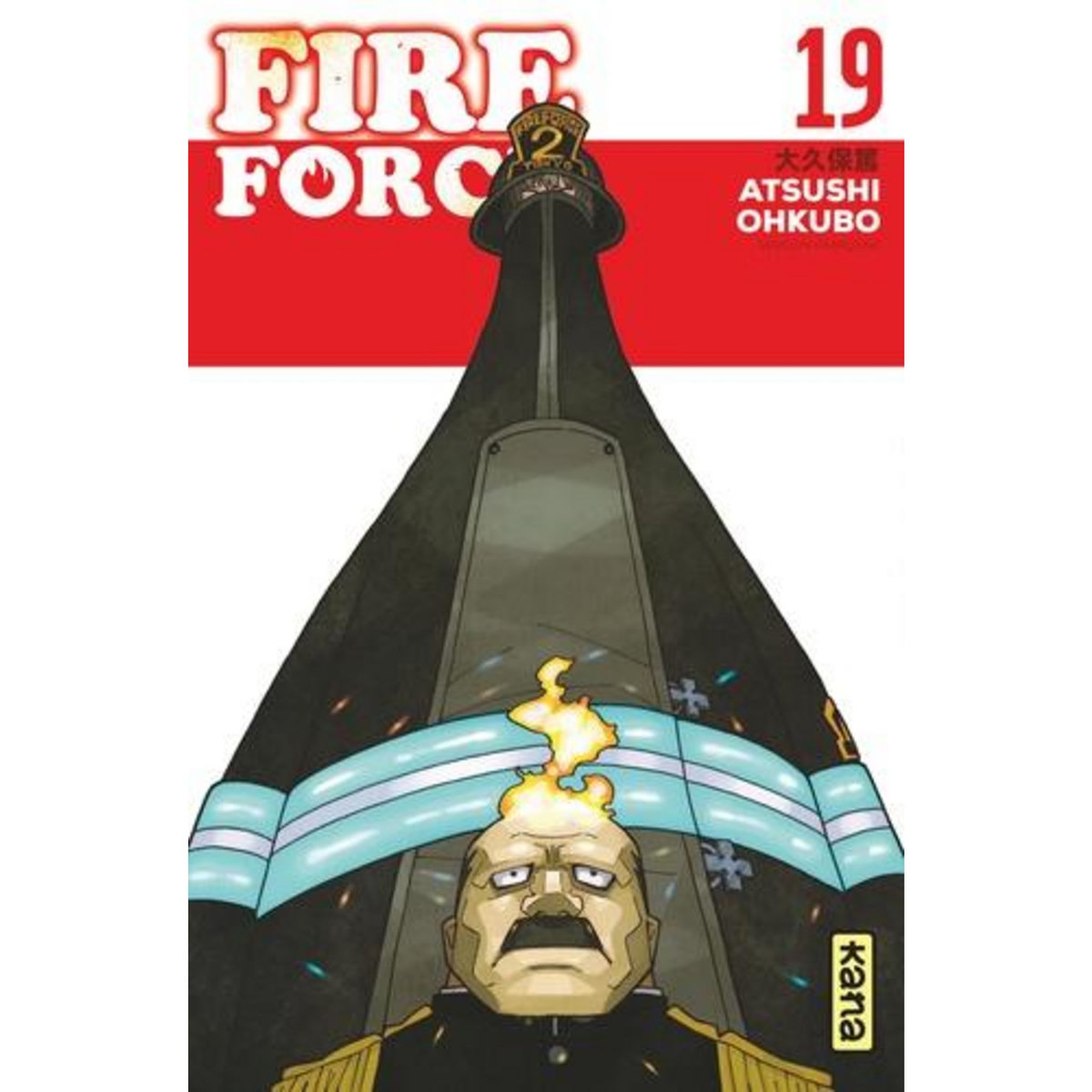 FIRE FORCE TOME 19 , Ohkubo Atsushi