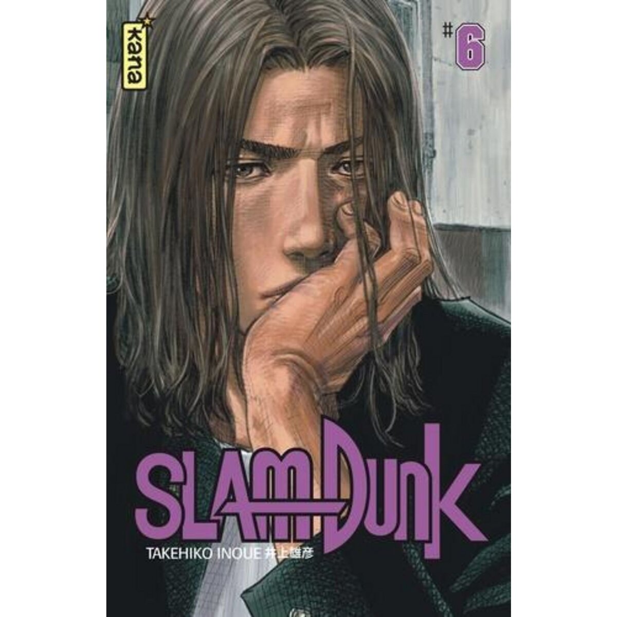 SLAM DUNK STAR EDITION TOME 6 , Inoué Takehiko