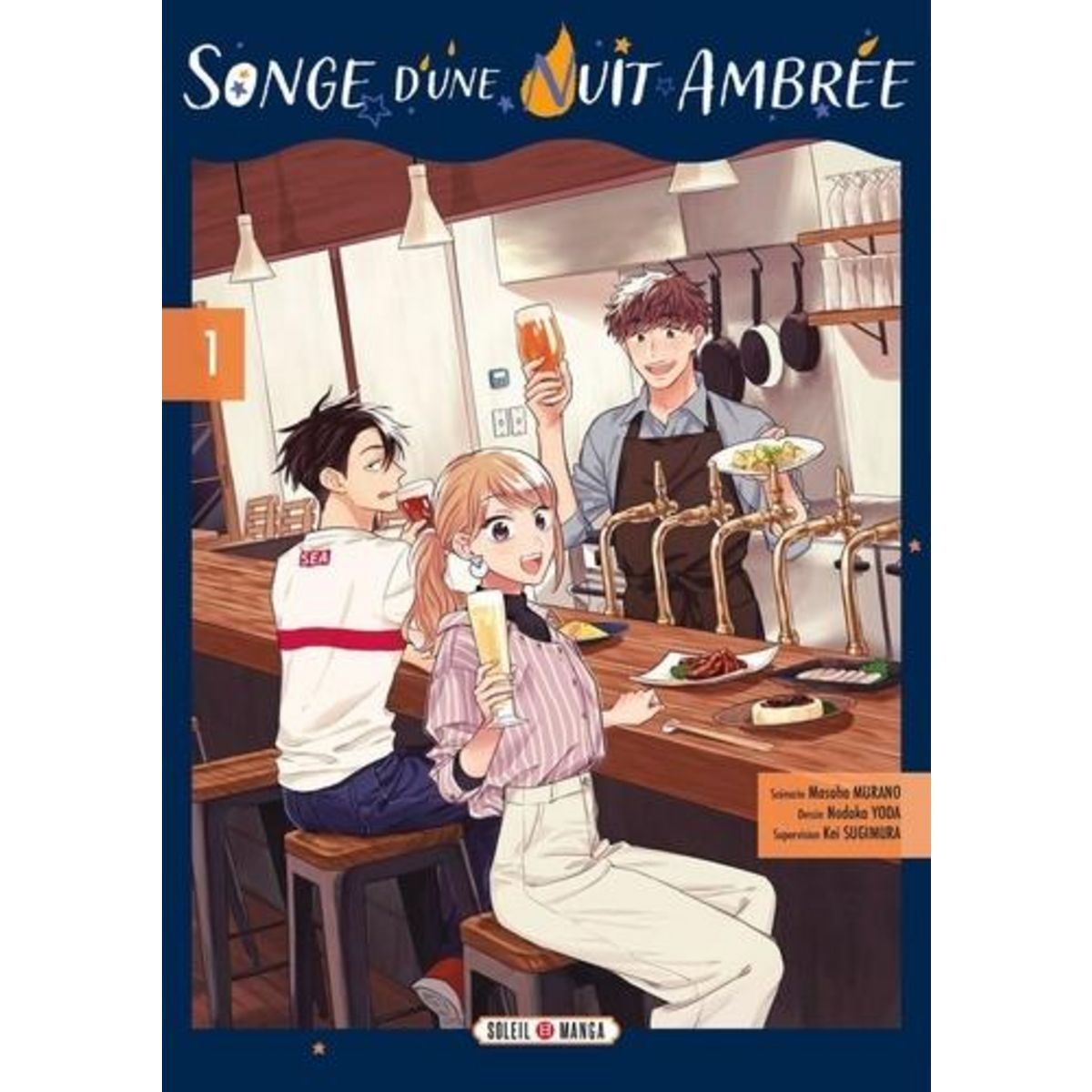 SONGE D'UNE NUIT AMBREE TOME 1 , Murano Masoho