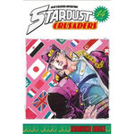 STARDUST CRUSADERS TOME 14, Araki Hirohiko