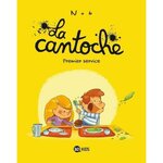 LA CANTOCHE TOME 1 : PREMIER SERVICE, Nob