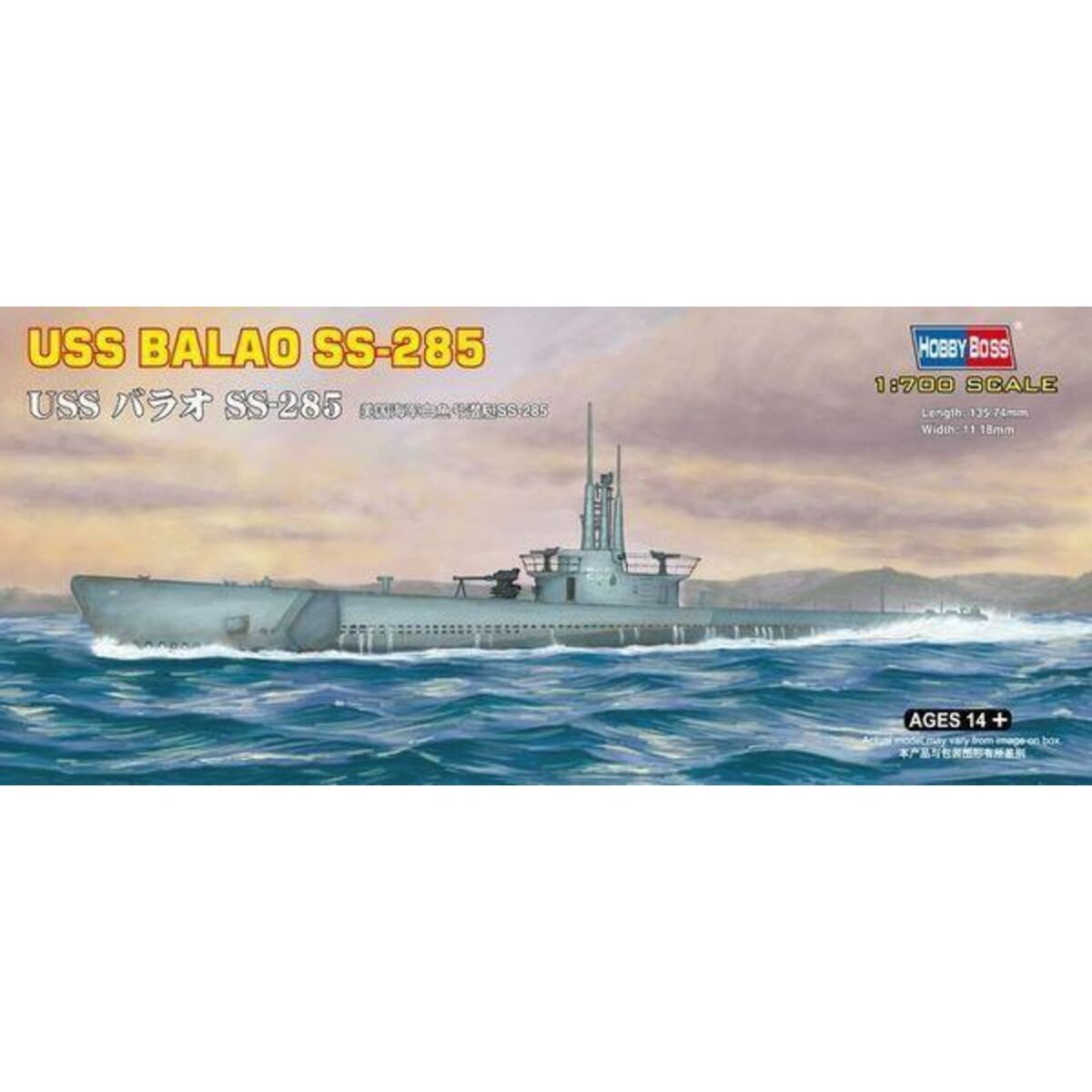 Hobby Boss Maquette sous-marin : USS Balao US Navy SS-285