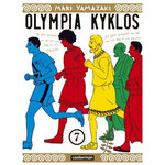OLYMPIA KYKLOS TOME 7 , Yamazaki Mari