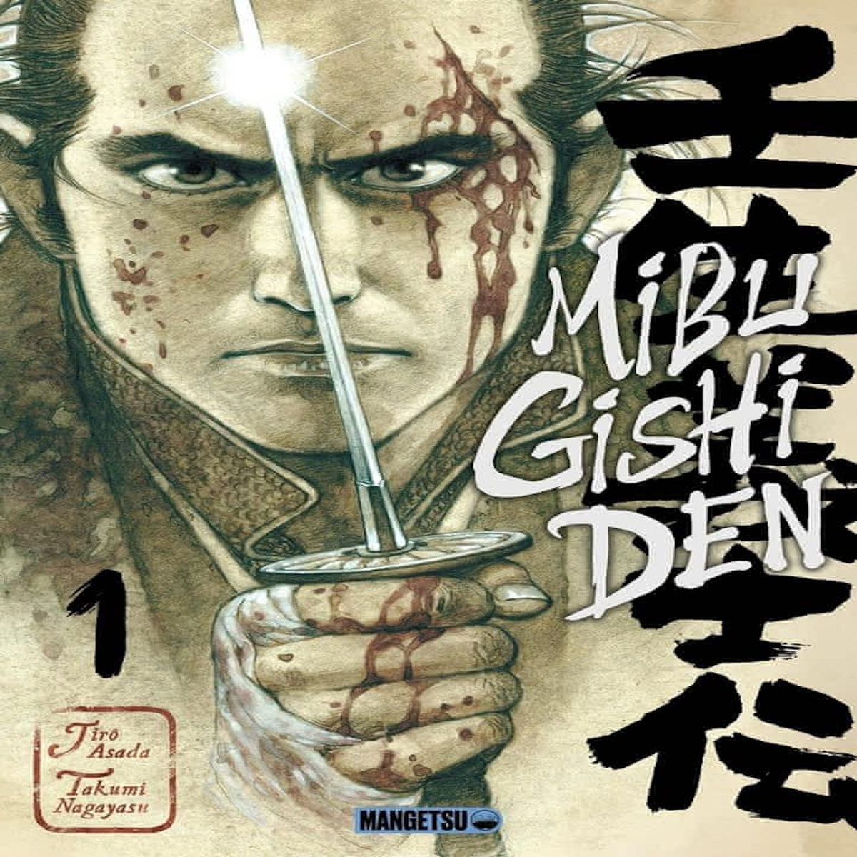 MIBU GISHI DEN TOME 1 , Asada Jirô