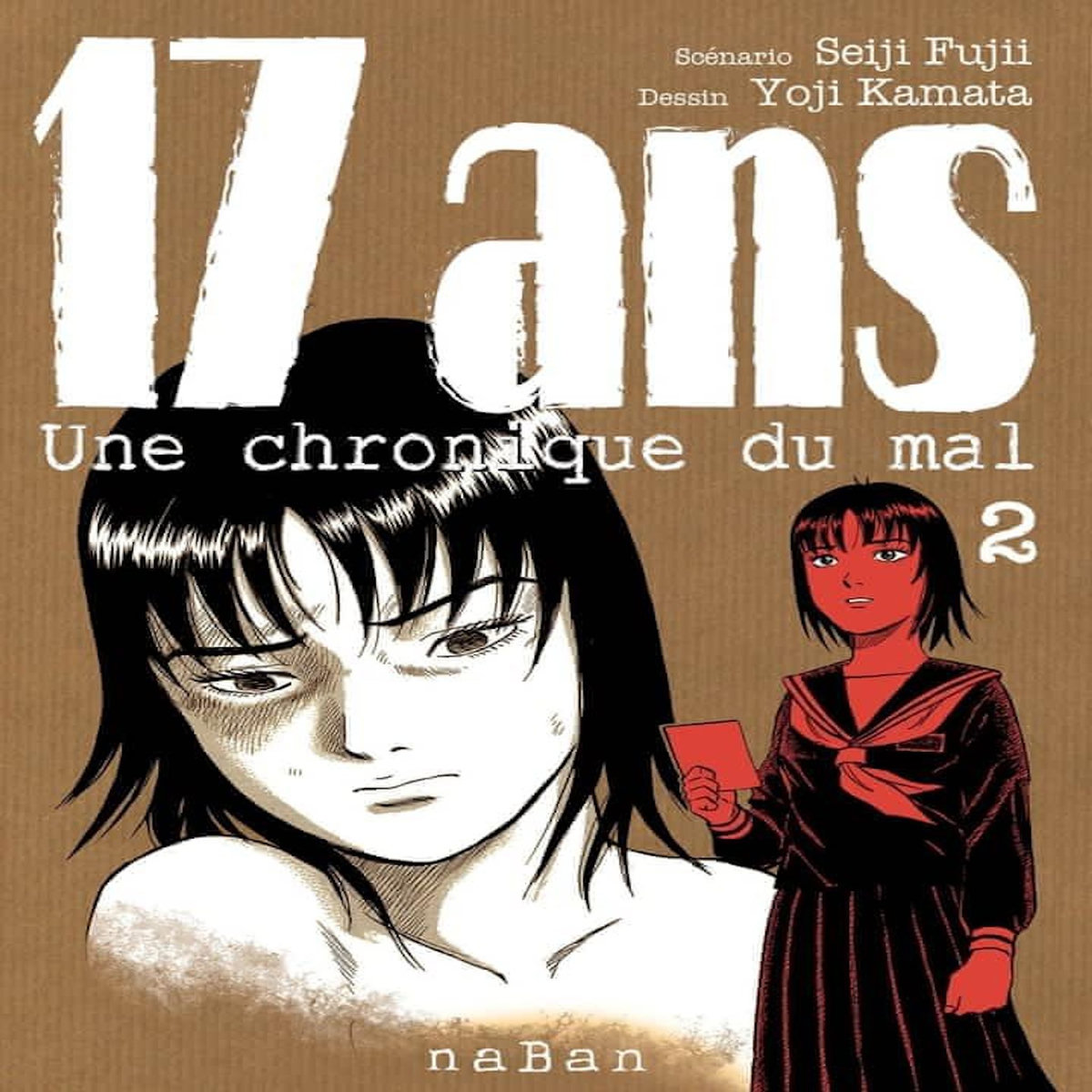 17 ANS UNE CHRONIQUE DU MAL TOME 2 , Fujii Seiji