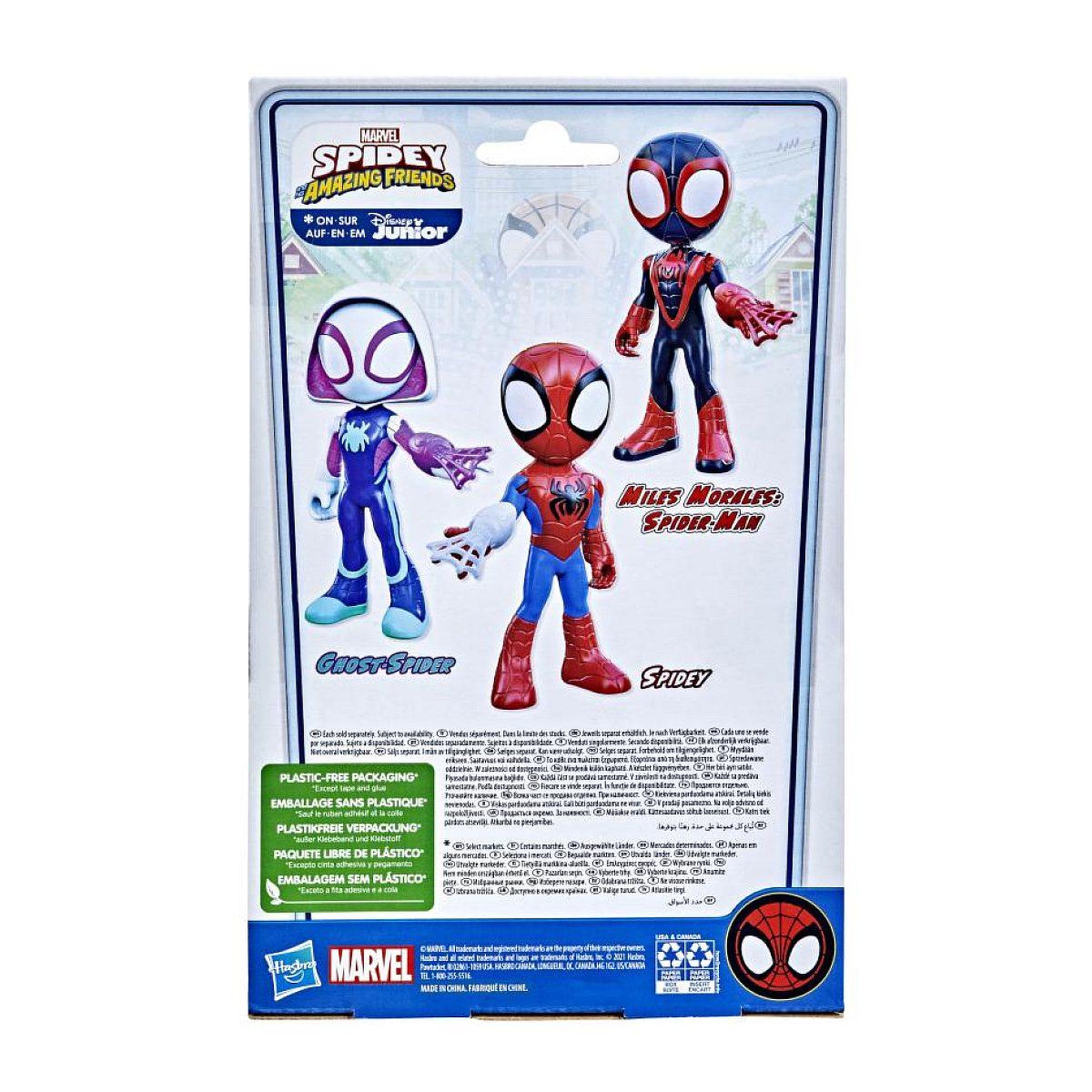 Voir la diapositive 2 : HASBRO Grande figurine miles morales  spider-man