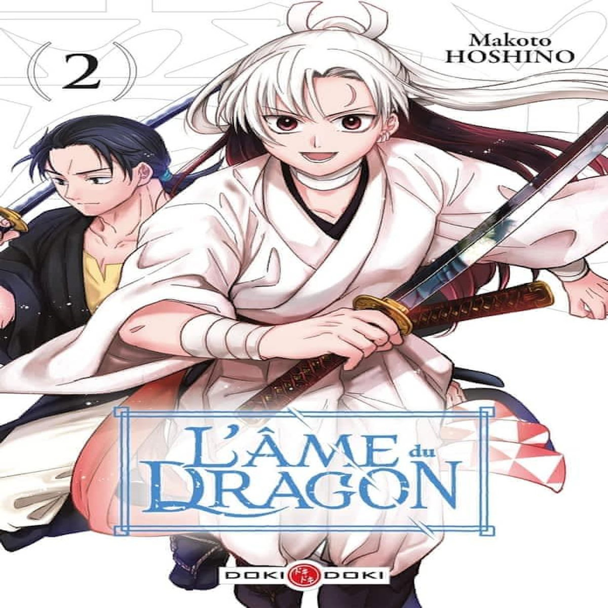 L'AME DU DRAGON TOME 2 , Hoshino Makoto