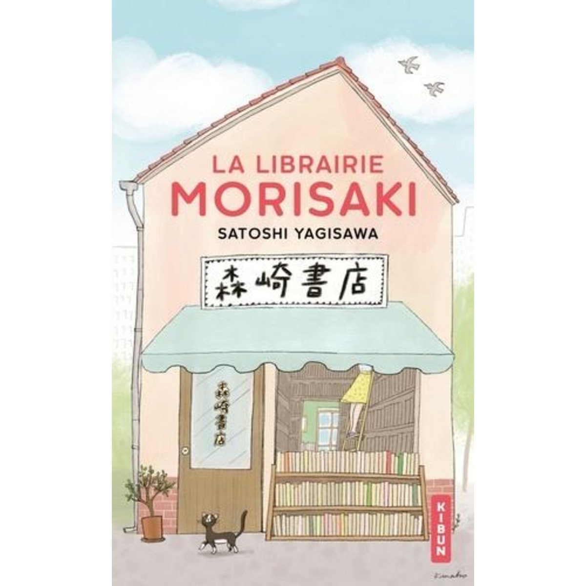 LA LIBRAIRIE MORISAKI, Yagisawa Satoshi
