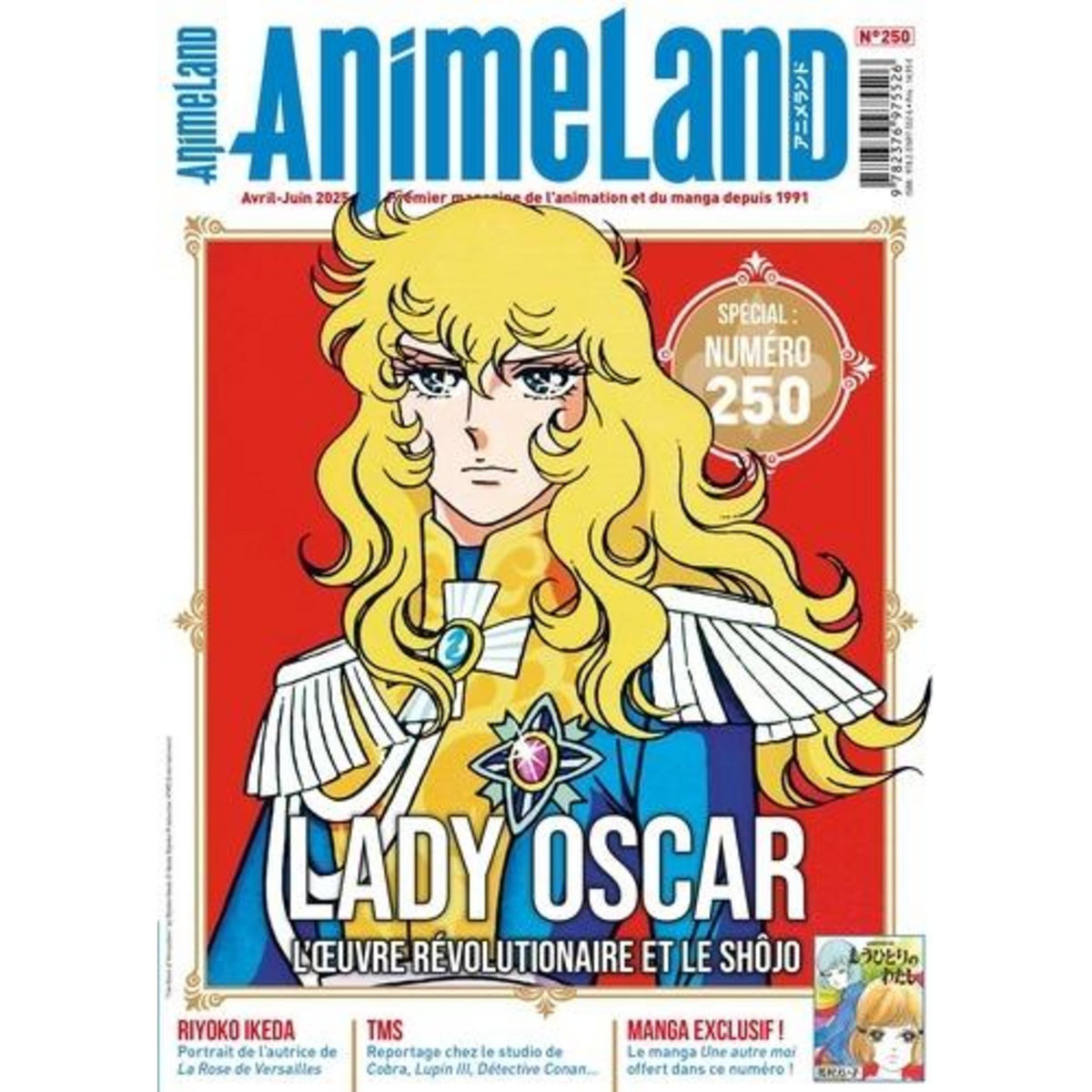 ANIMELAND N° 250 : LADY OSCAR, Littardi Cédric