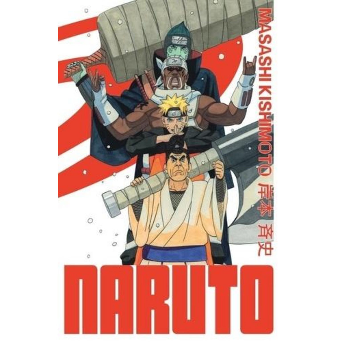 NARUTO EDITION HOKAGE TOME 25 , Kishimoto Masashi