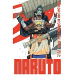 NARUTO EDITION HOKAGE TOME 25 , Kishimoto Masashi