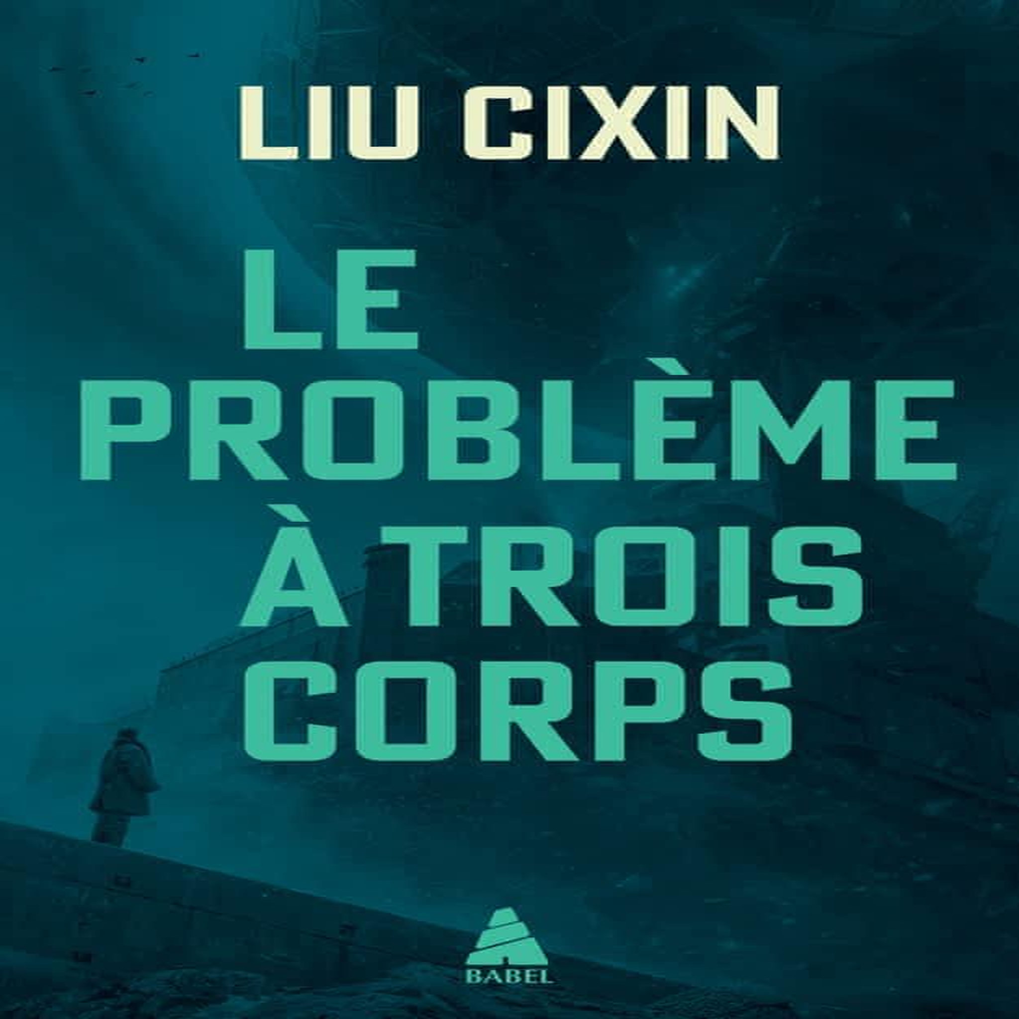 LE PROBLEME A TROIS CORPS : COFFRET EN 3 VOLUMES : TOME 1, LE PROBLEME A TROIS CORPS ; TOME 2, LA FORET SOMBRE ; TOME 3, LA MORT IMMORTELLE, Liu Cixin